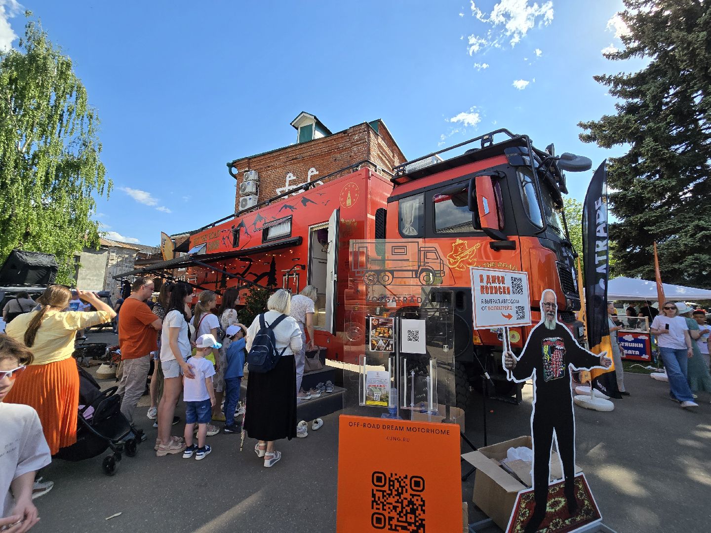 Коломна,автотуризм, кемпинг,