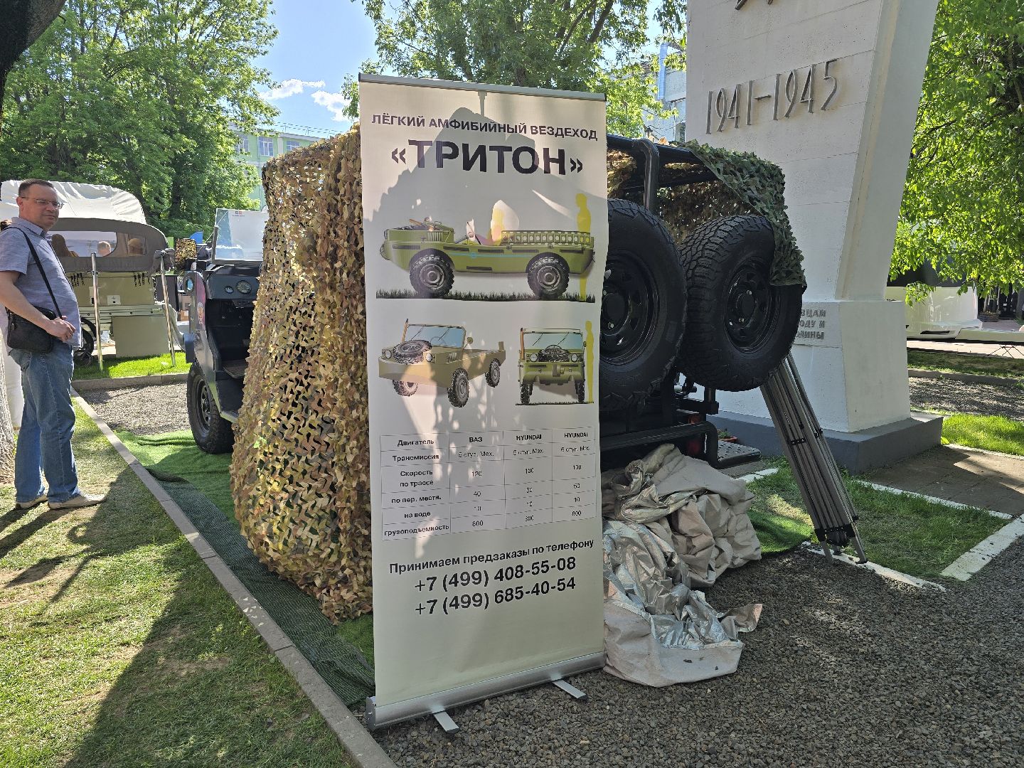 Коломна,автотуризм, кемпинг,