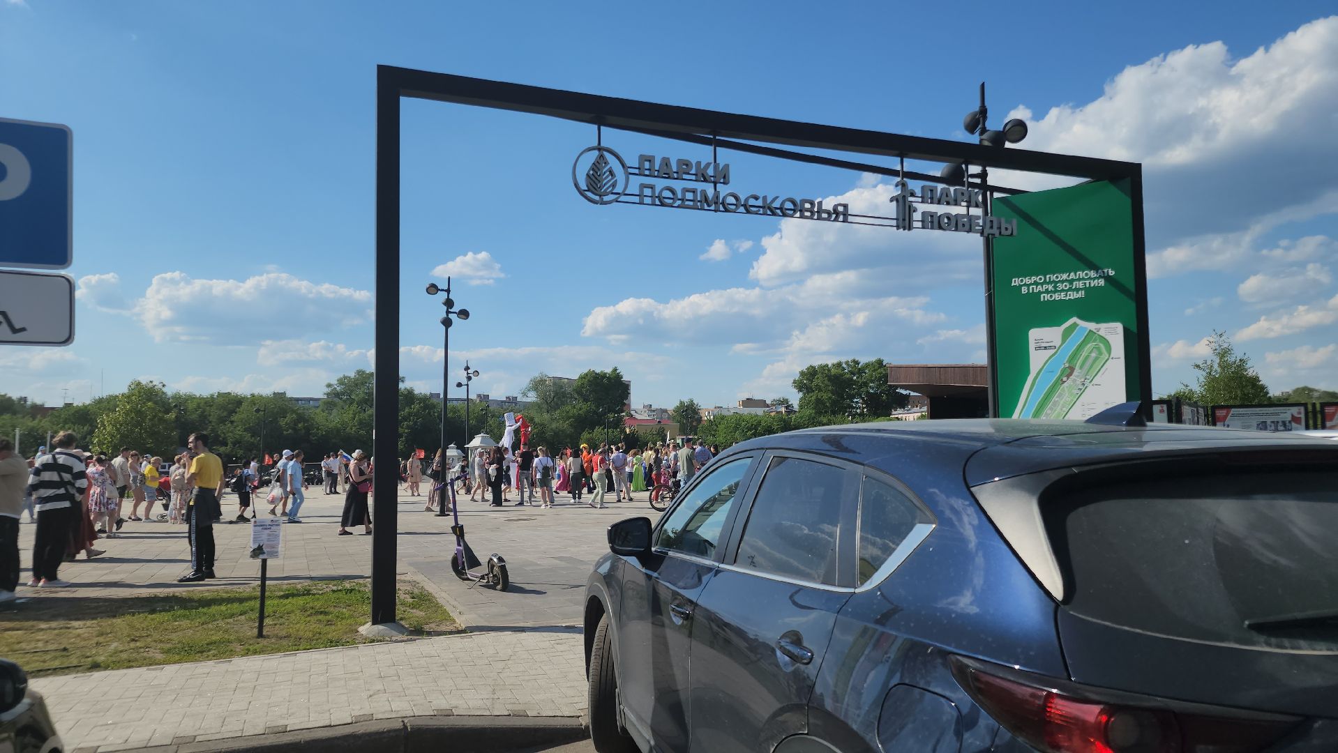 театральный фестиваль, орехово-зуево,