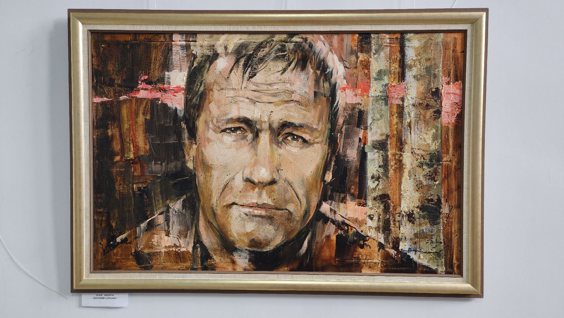 волоколамск, библиотека,