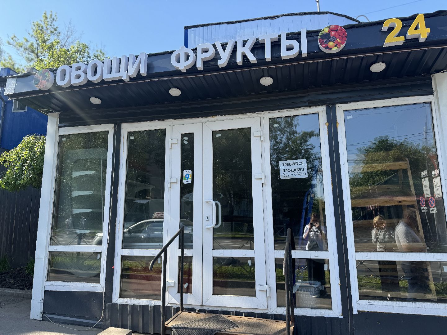 замена теплосетей, ленинский городской округ,