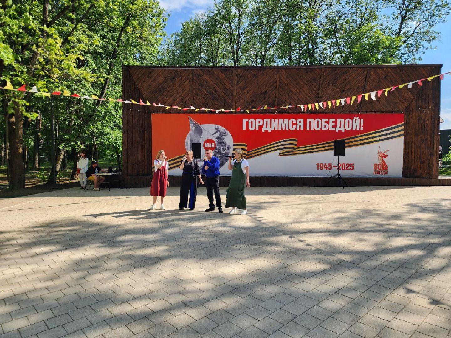 солнечногорск, праздник, история, парк, жители,