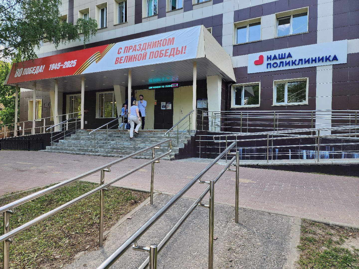 раменское, медицина, новый рентген-аппарат в центральной поликлинике ,