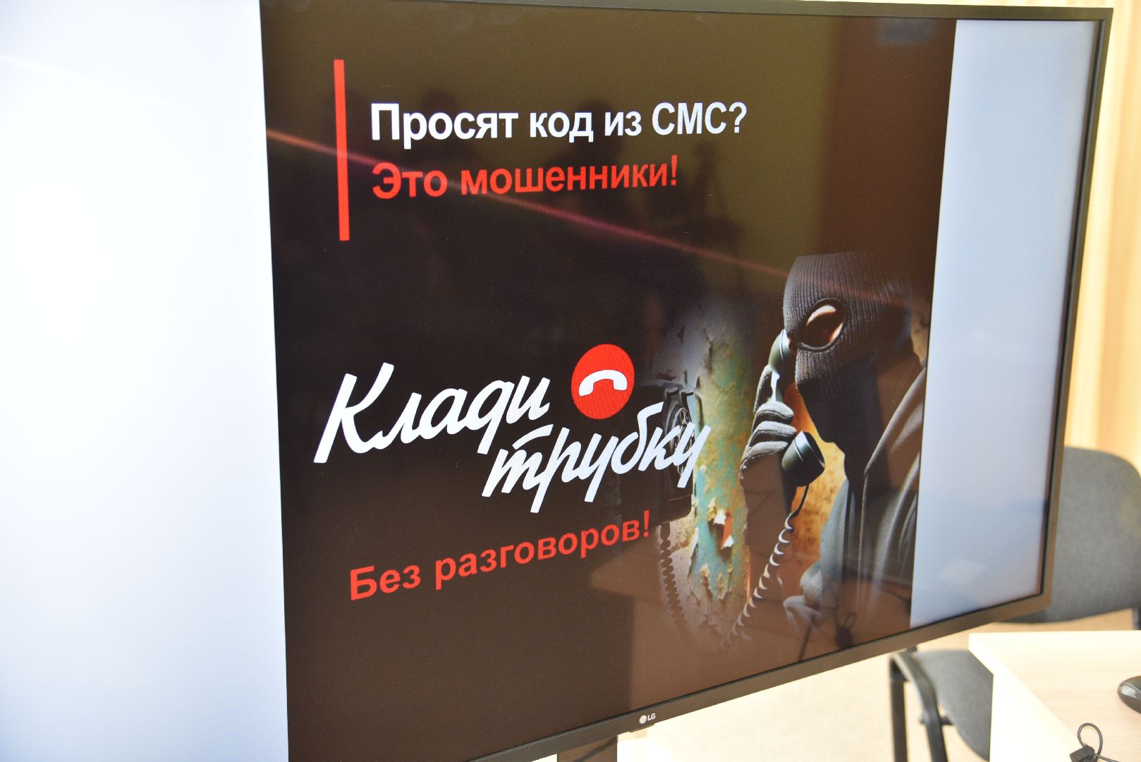 лотошино, прокуратура, ксц лотошино, лотошинское жкх, мошенники,