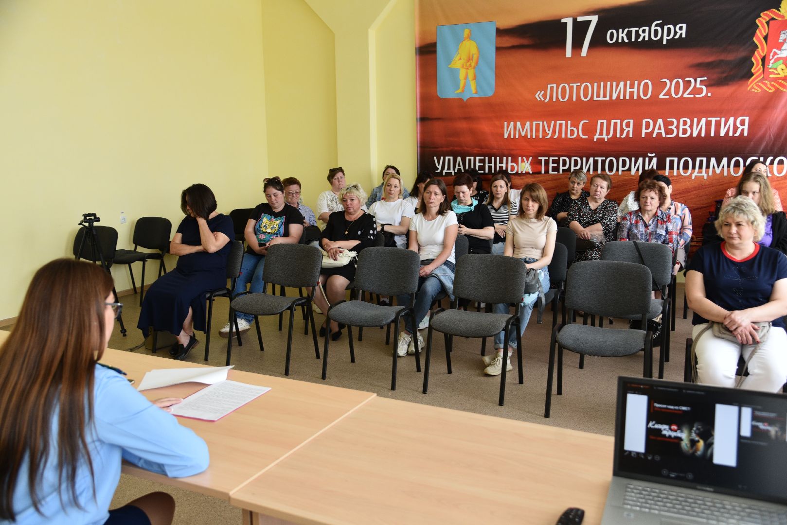 лотошино, прокуратура, ксц лотошино, лотошинское жкх, мошенники,