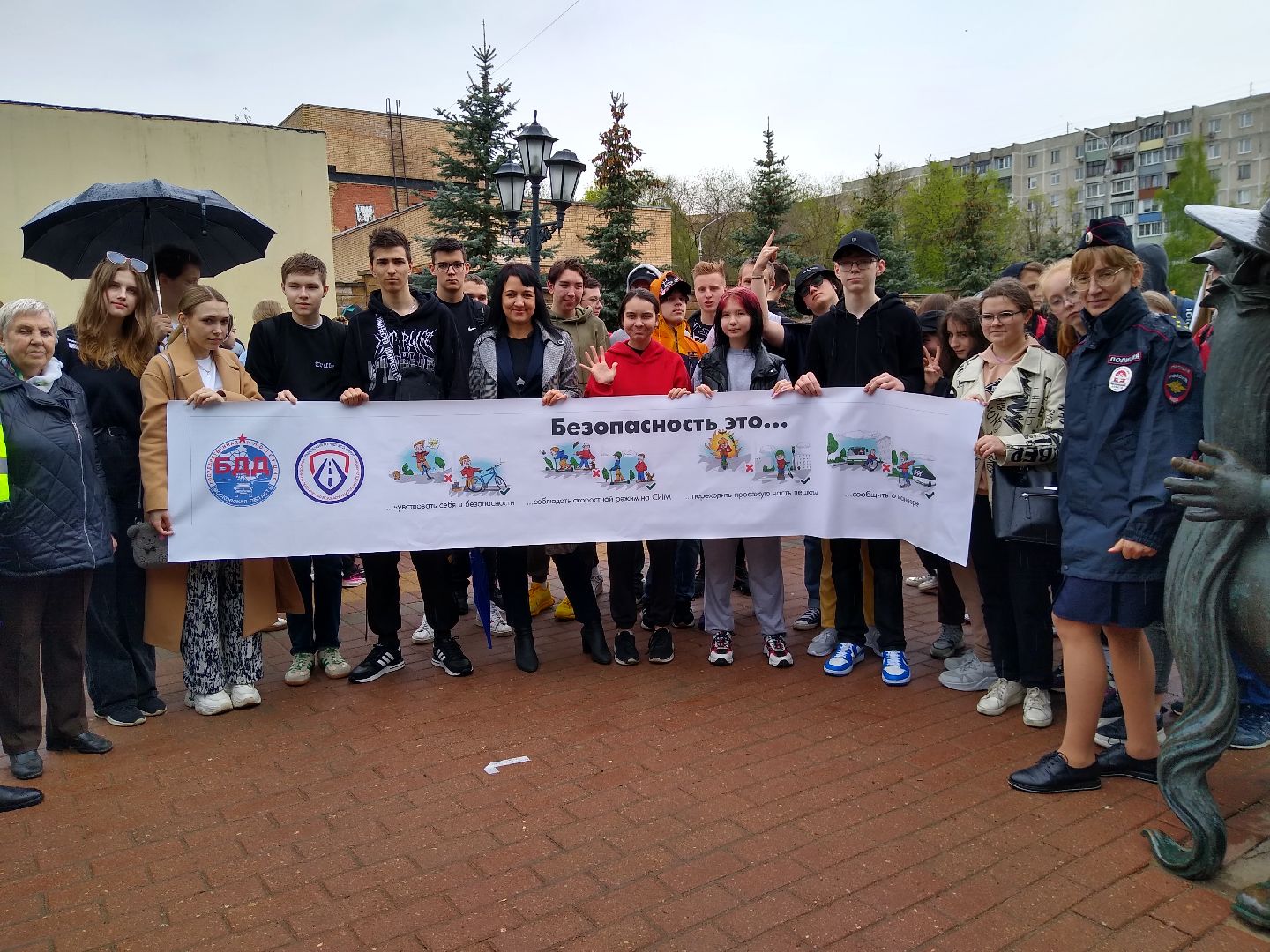 Раменское, молодежь