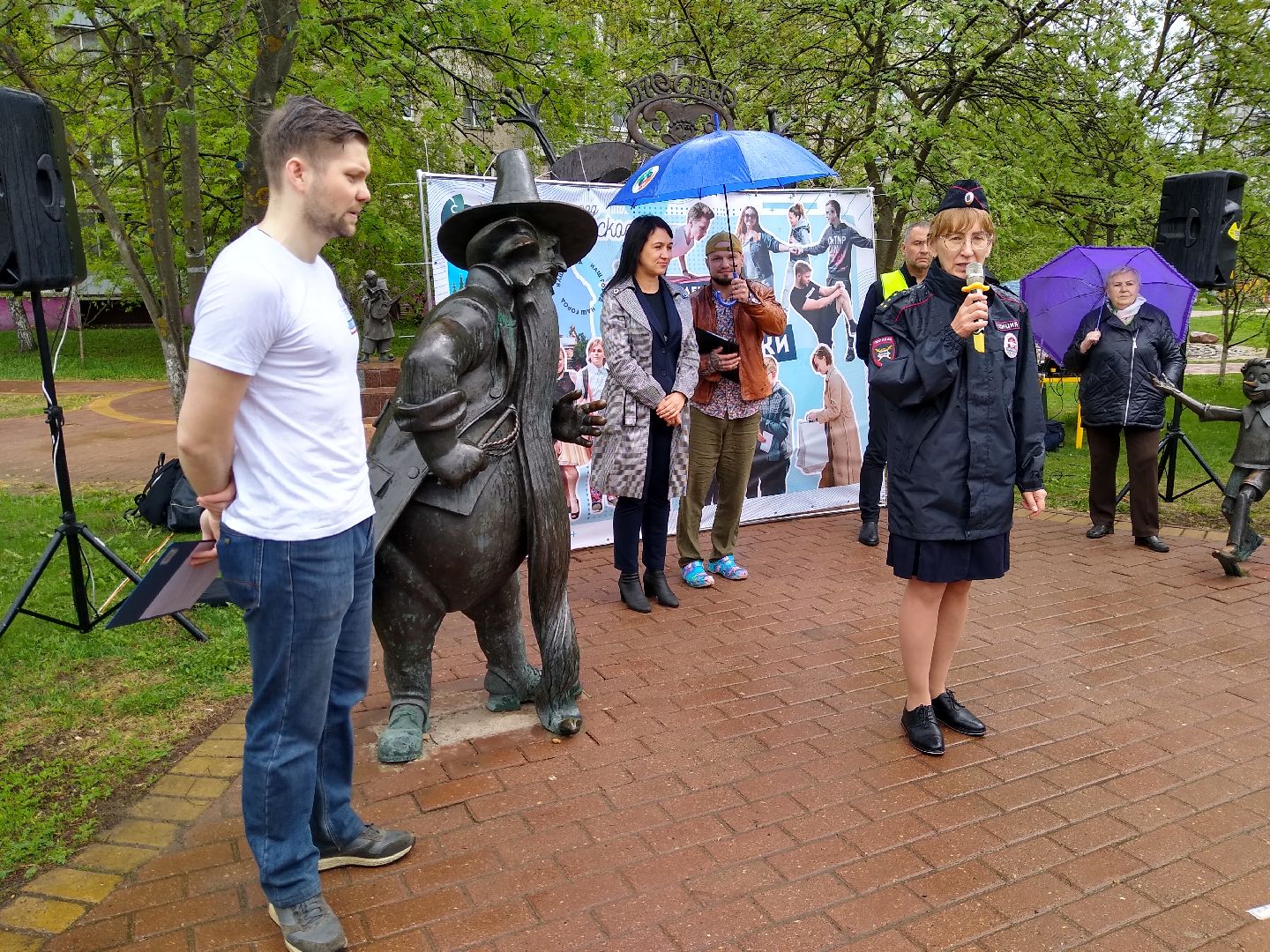 Раменское, молодежь