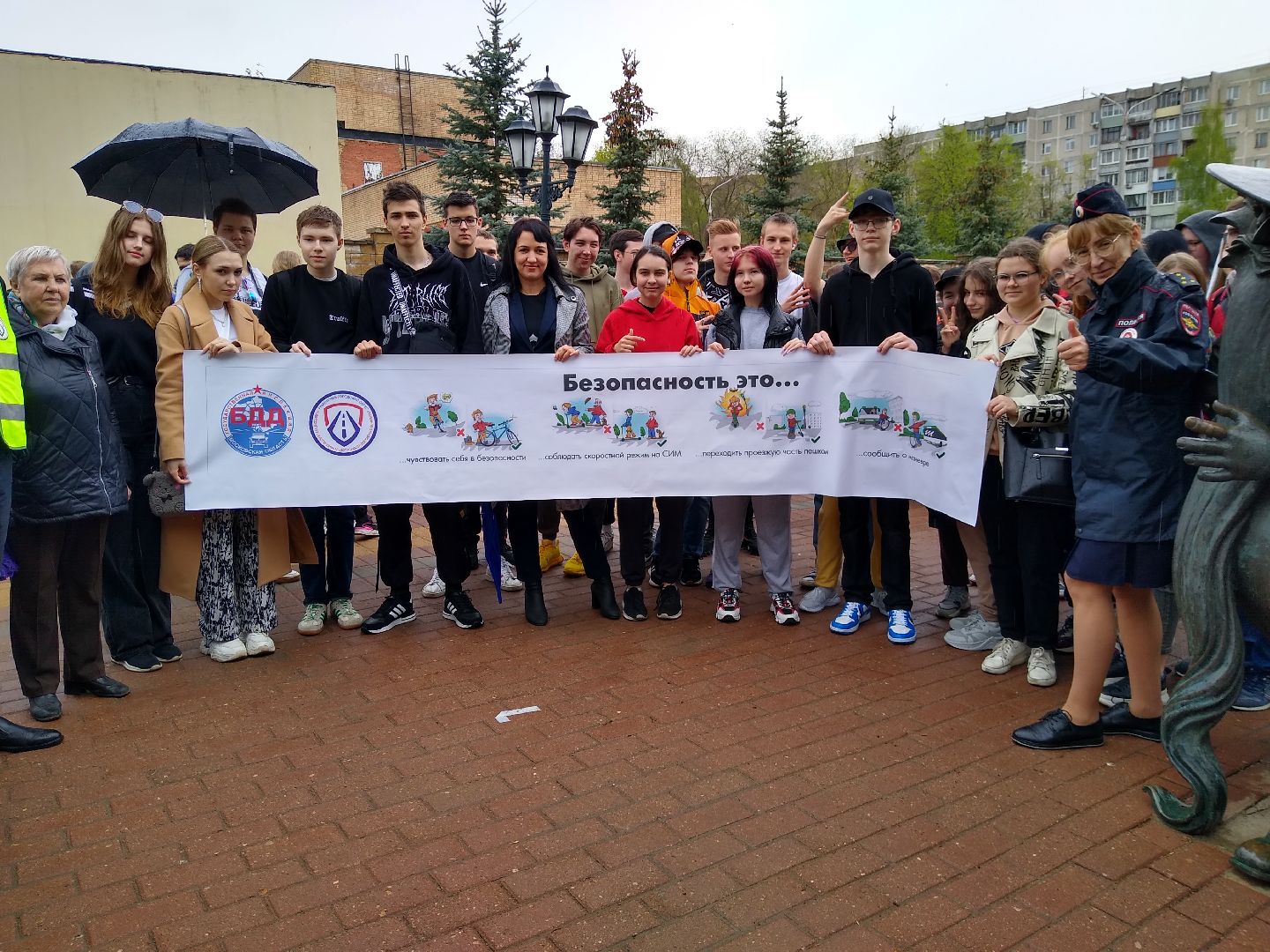 Раменское, молодежь