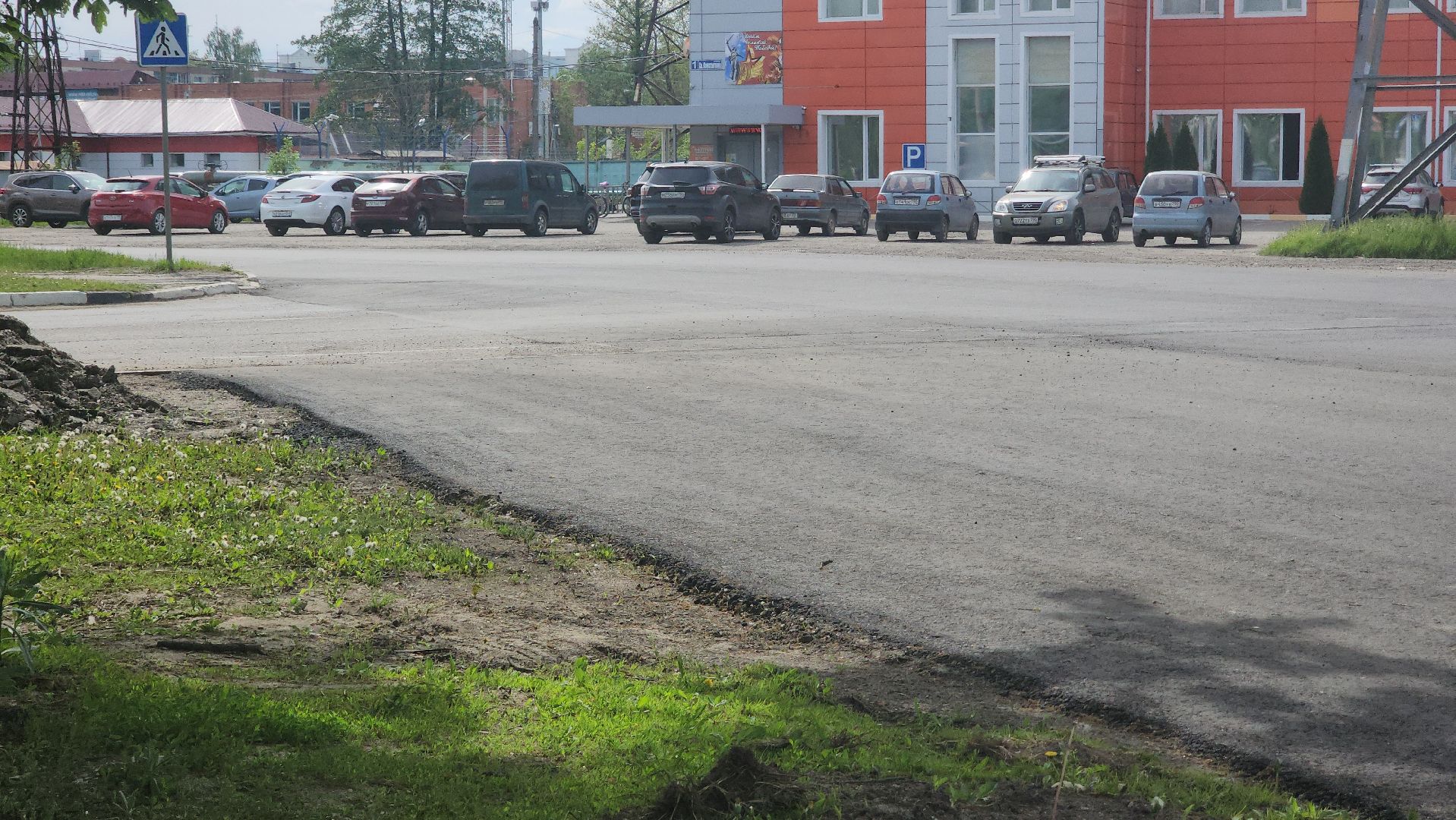 Электрогорск, дорогии, ремоонт,