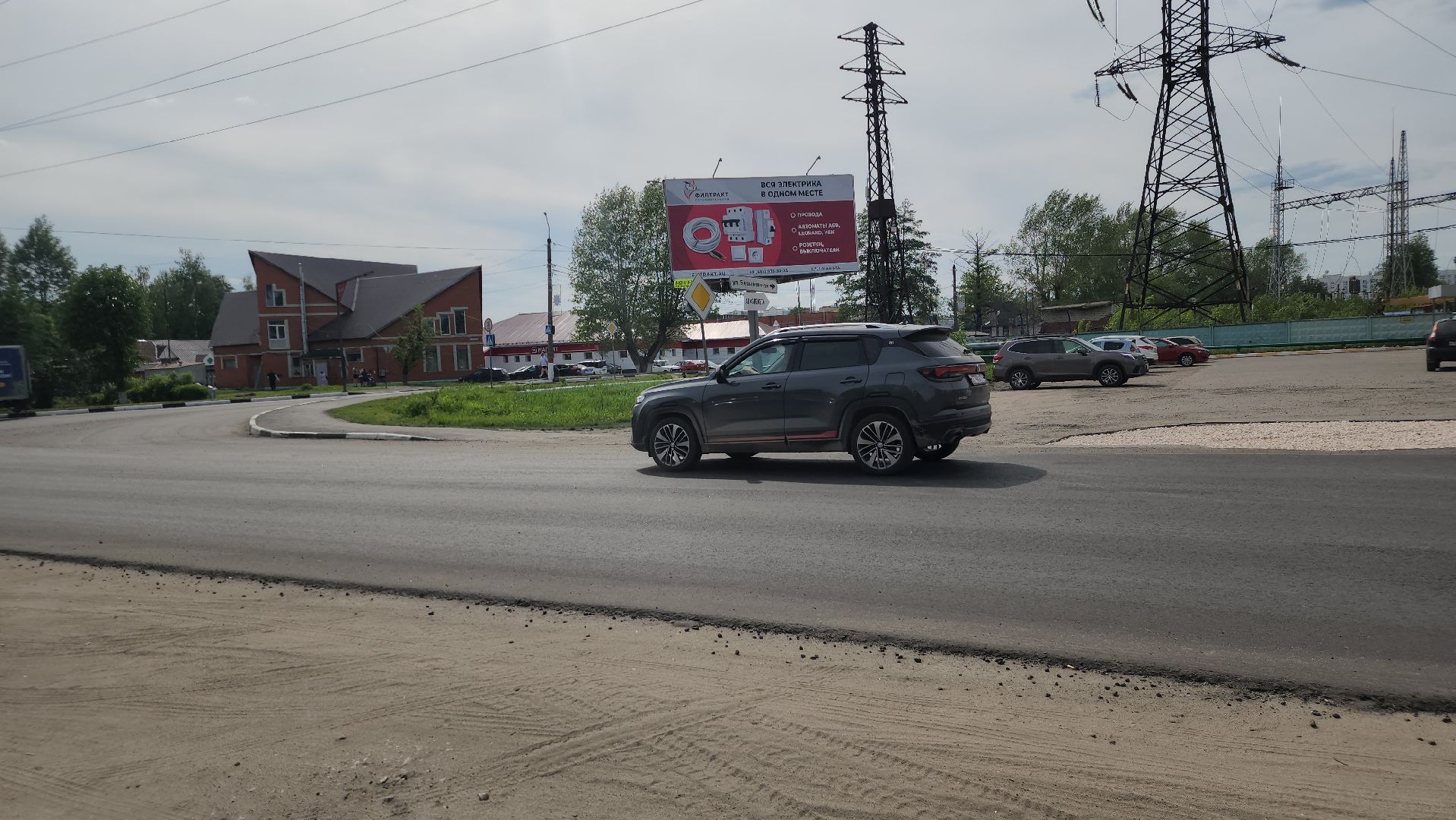 Электрогорск, дорогии, ремоонт,