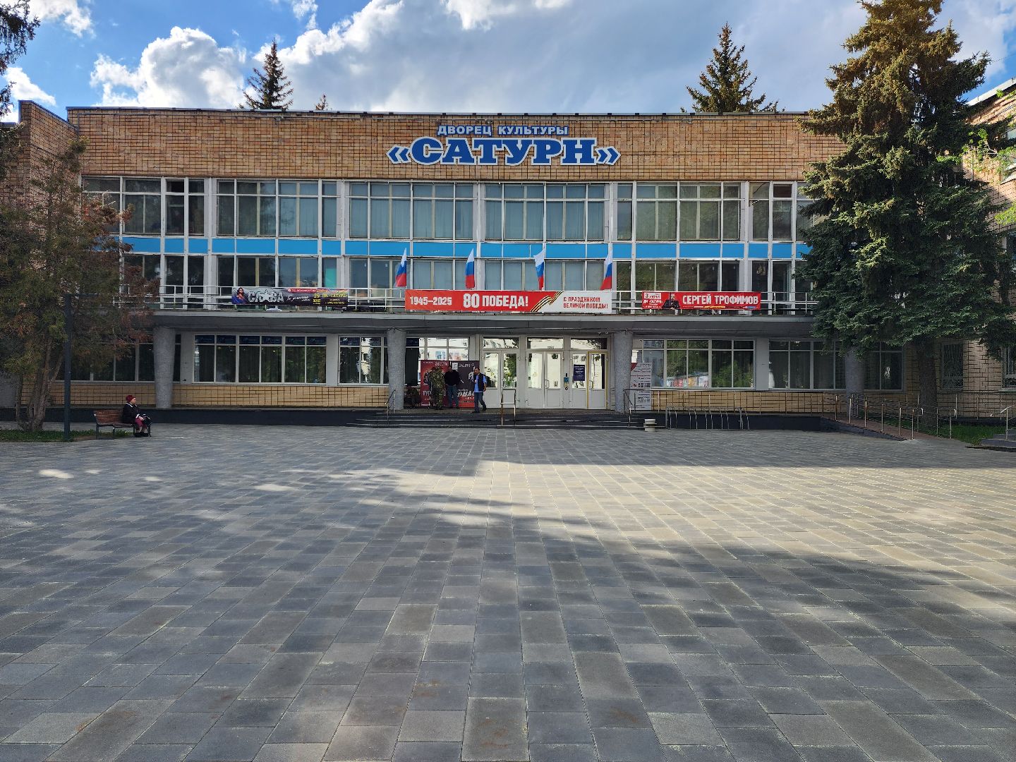 раменское, общество, выездная администрация , встреча с участниками сво и их семьями,