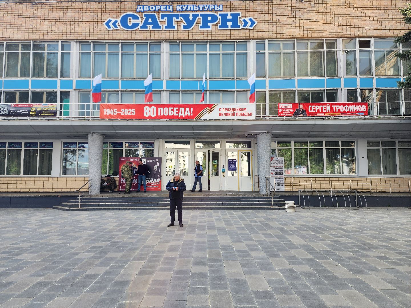 раменское, общество, выездная администрация , встреча с участниками сво и их семьями,