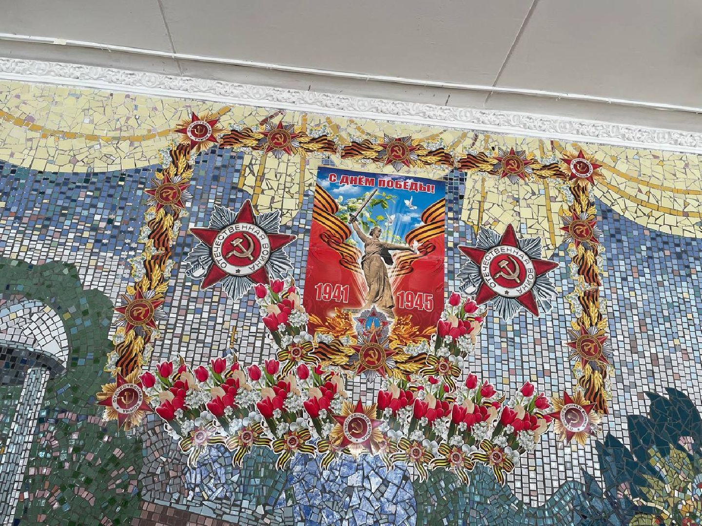 лыткарино, окна победы