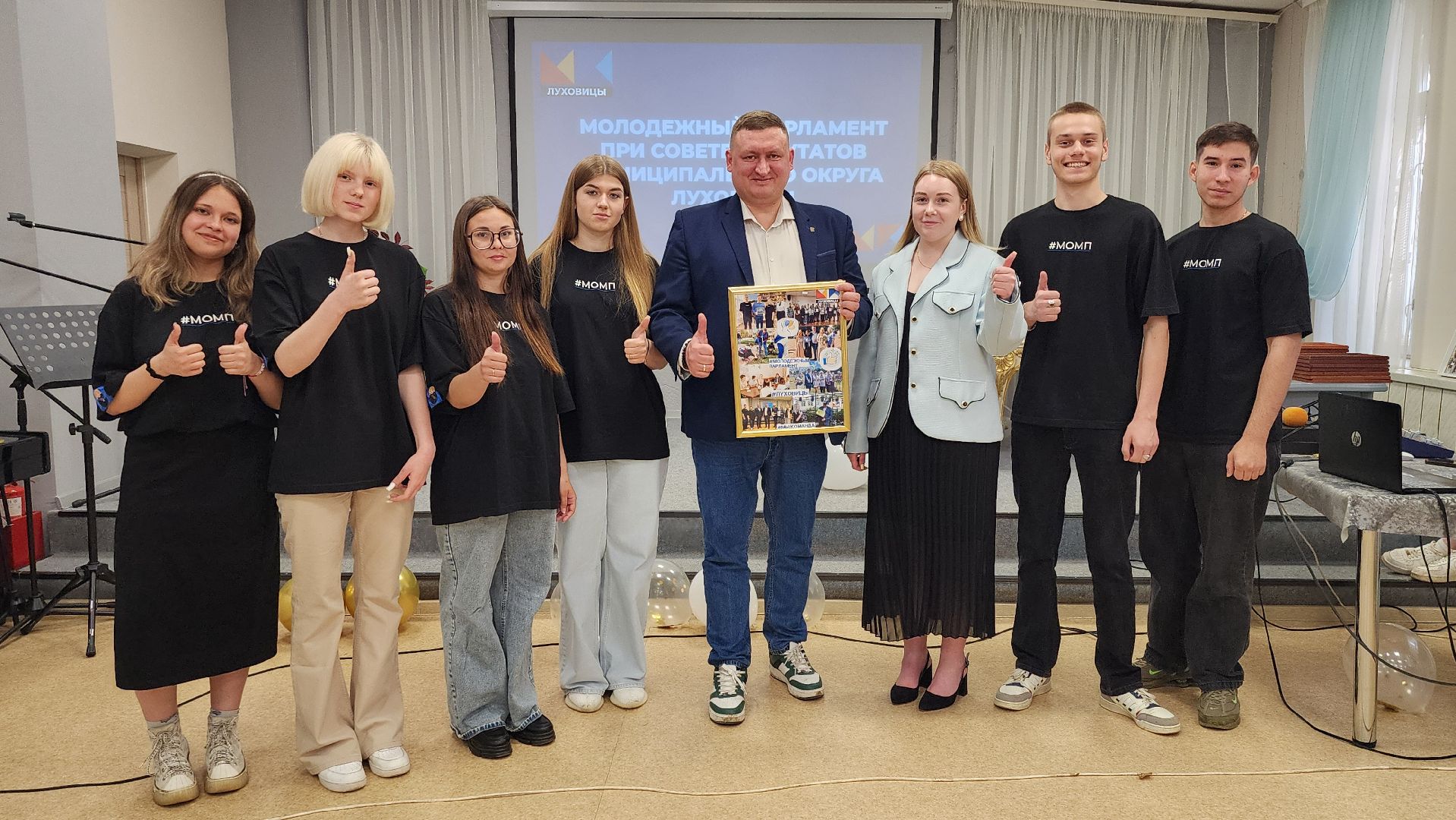 луховицы, молодежный парламент, активная молодежь, юбилей молодежного парламента,