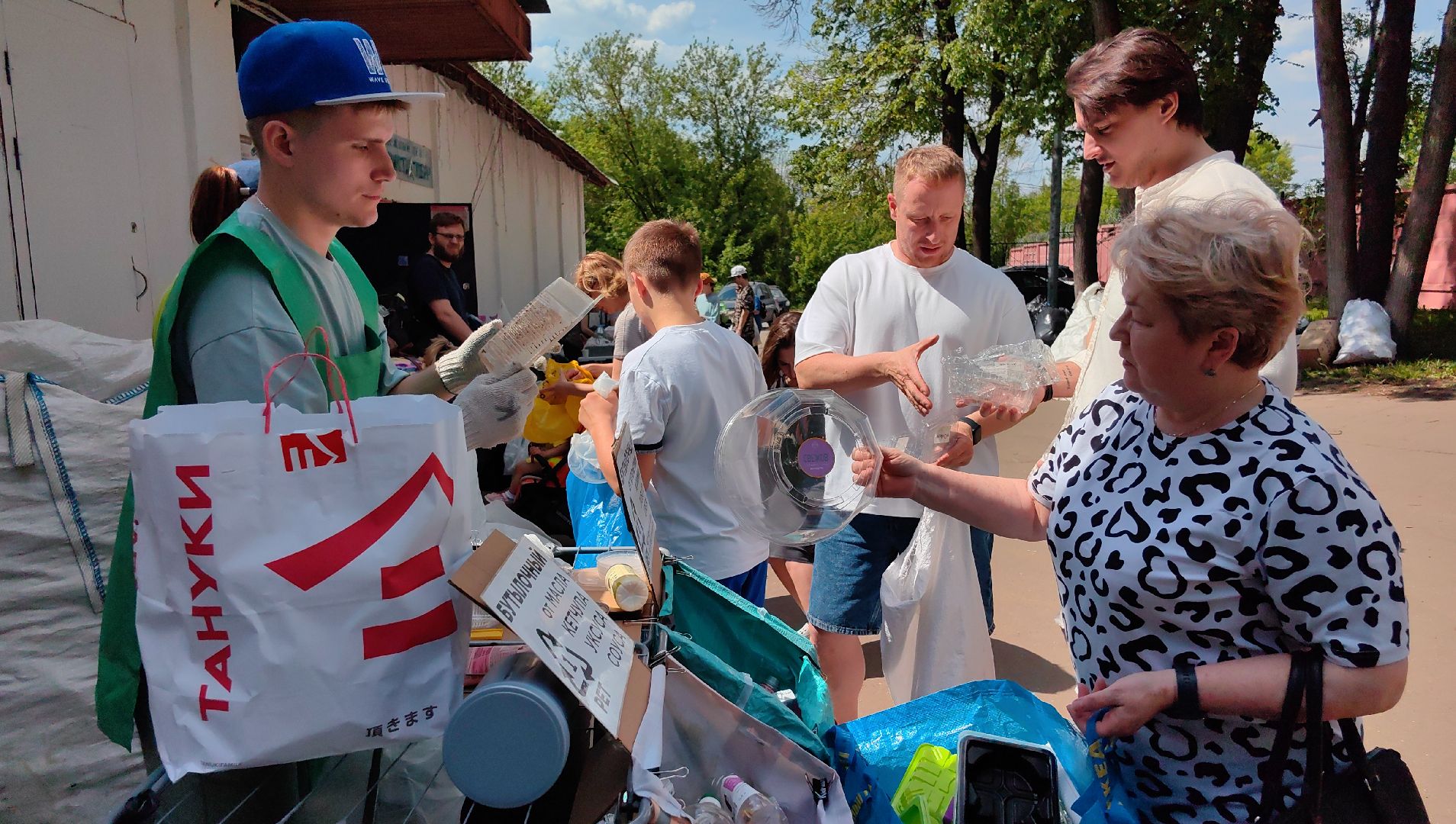 экология, сбор, отходы, среда роста,