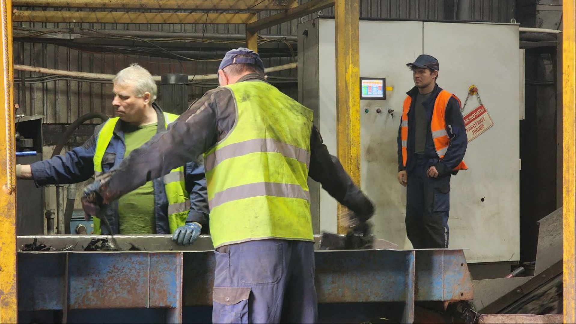 Дмитров, Завод РТИ, Мининвест, Переработка шин,