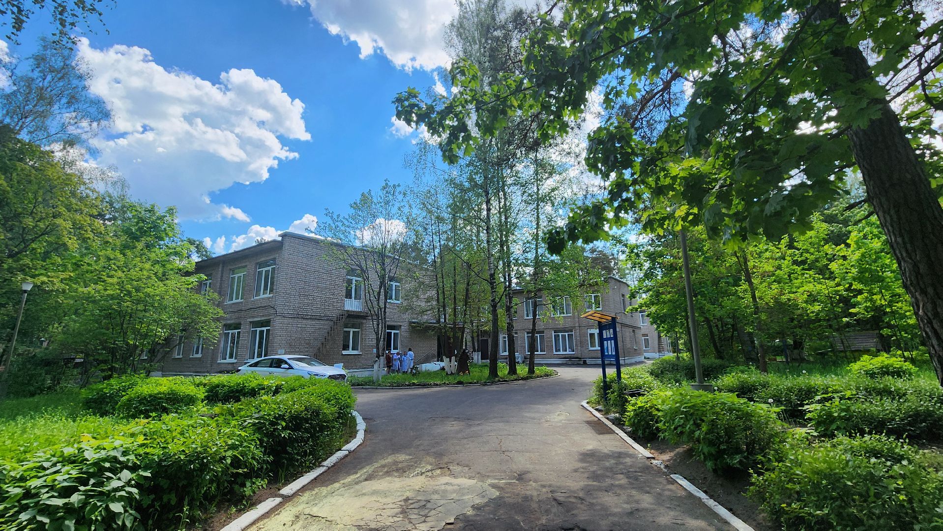 благотворительность, дари добро, протвинский реабилитационный центр,