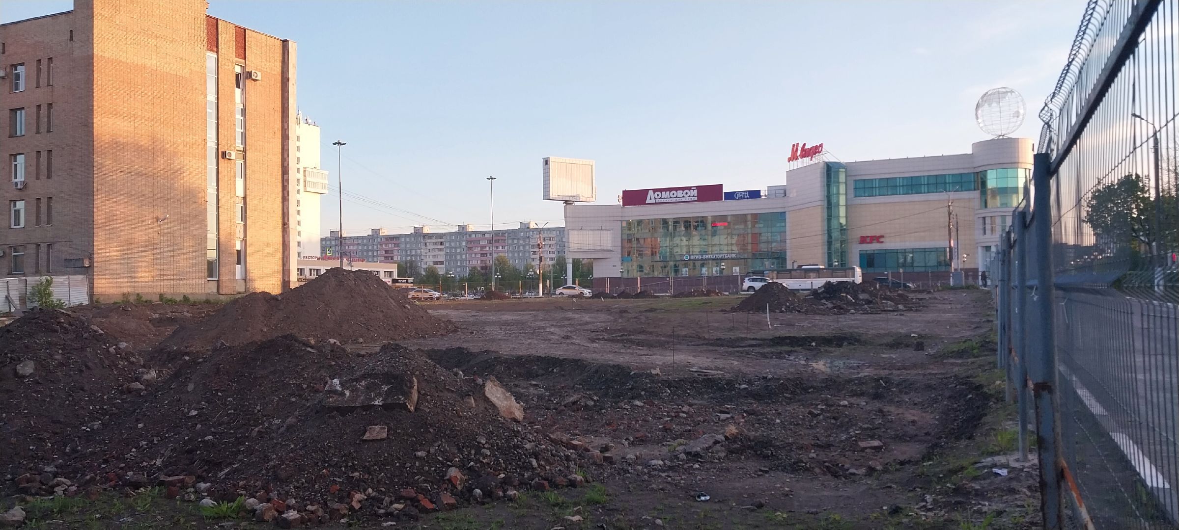 Коломна, сквер