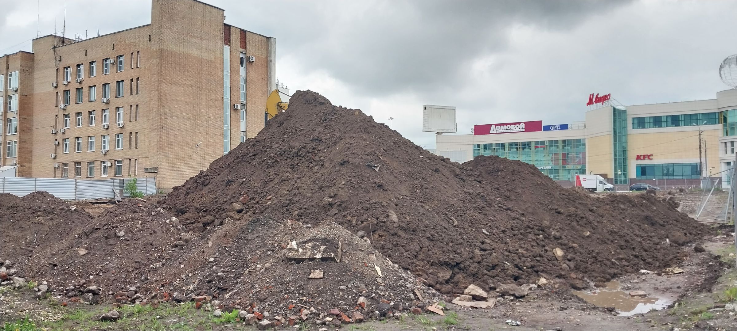 Коломна, сквер