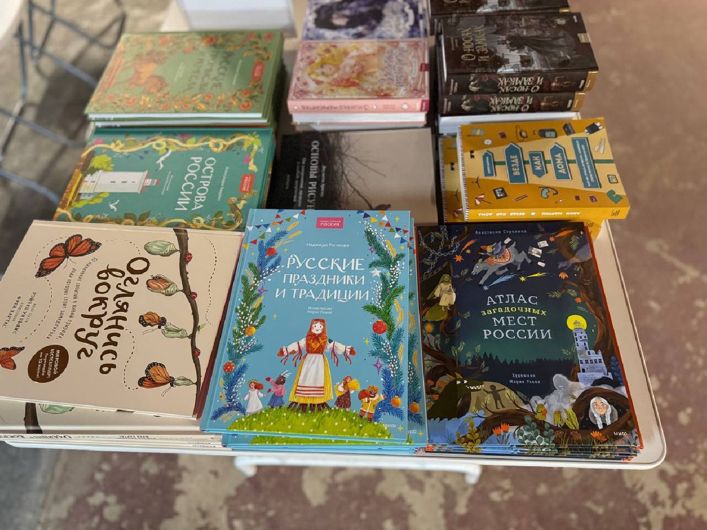 ярмарка, книги, балашиха, лекции,