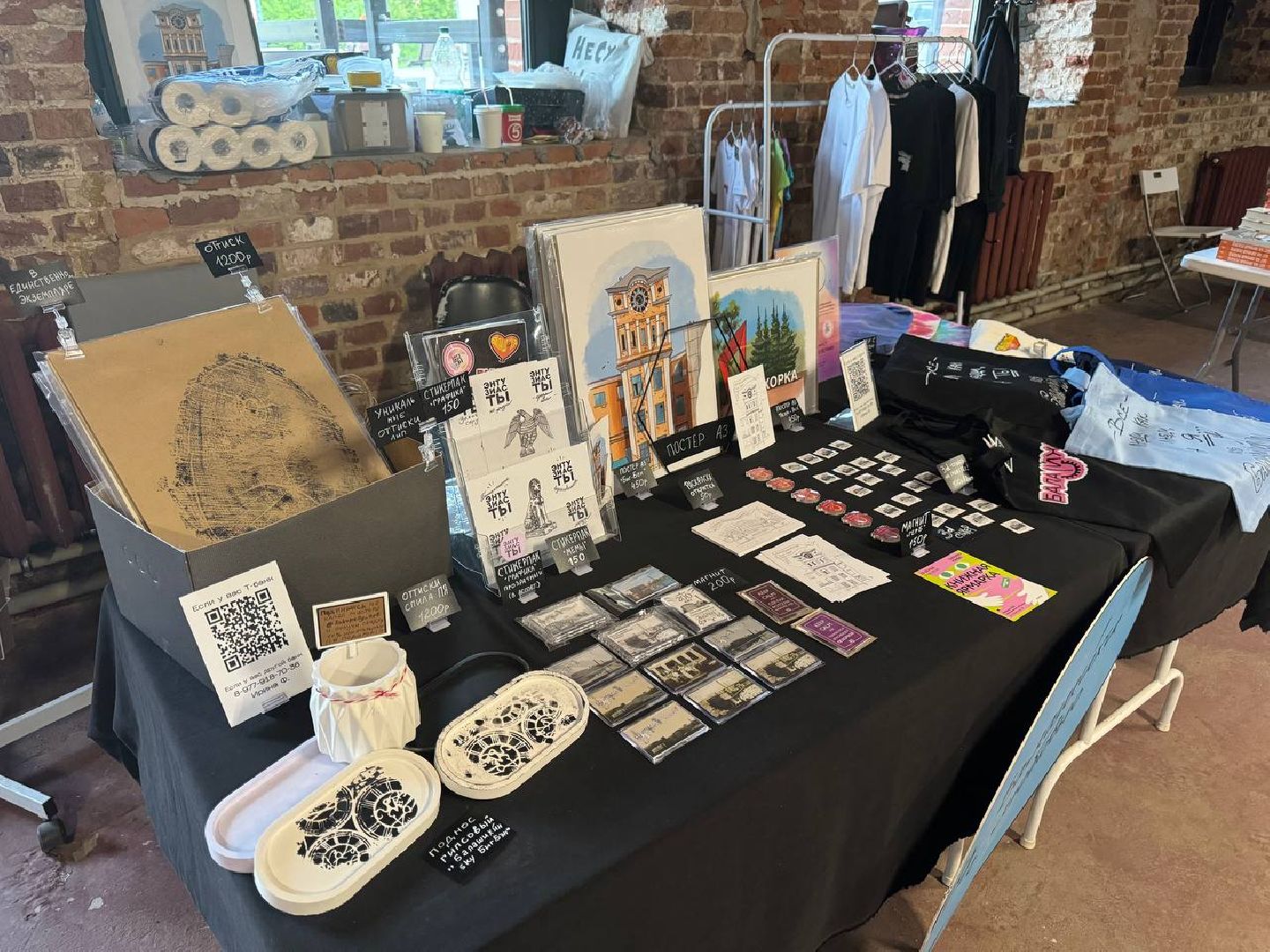 ярмарка, книги, балашиха, лекции,