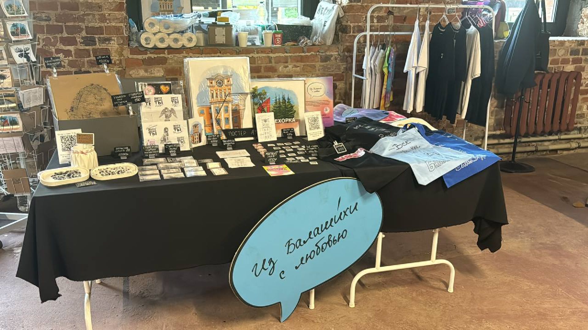 ярмарка, книги, балашиха, лекции,