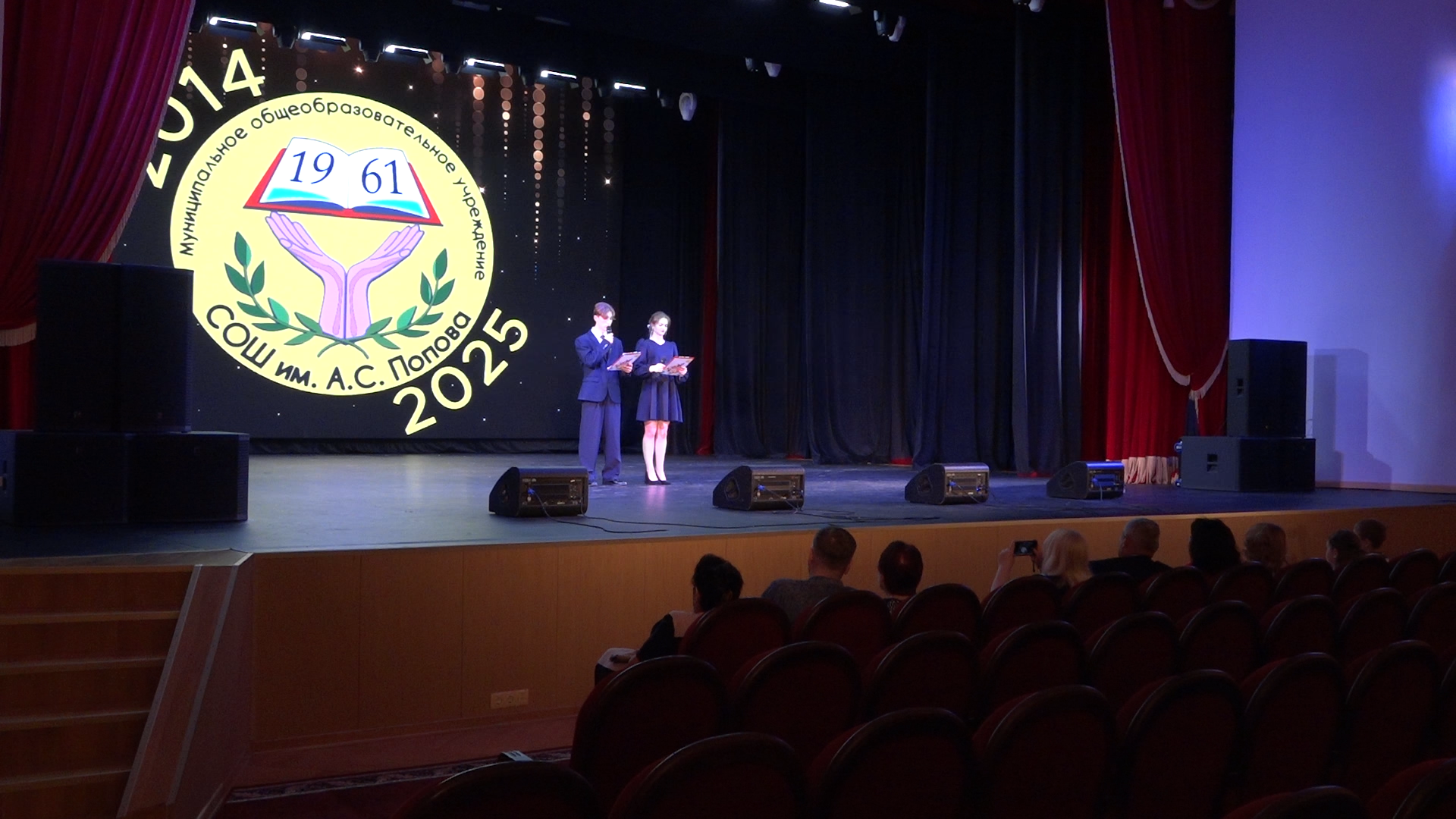 последний звонок 11 класс, школа имени попова, власиха поповка, школа попова валсиха,