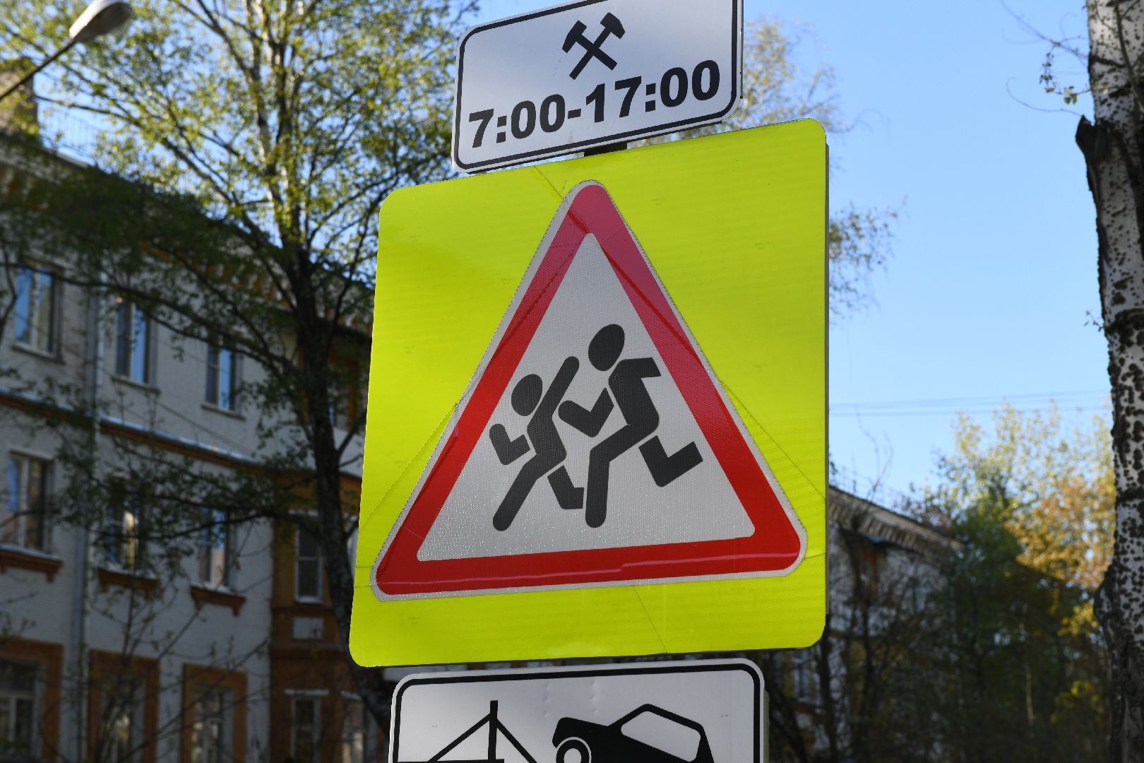 лыткарино, жкх, дорожные знаки,