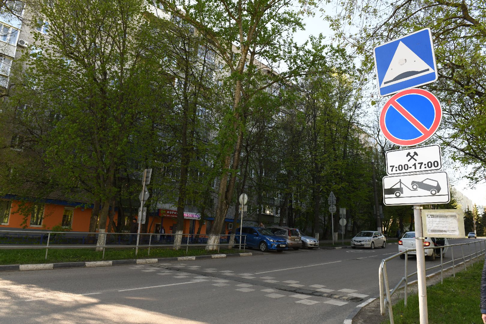 лыткарино, жкх, дорожные знаки,