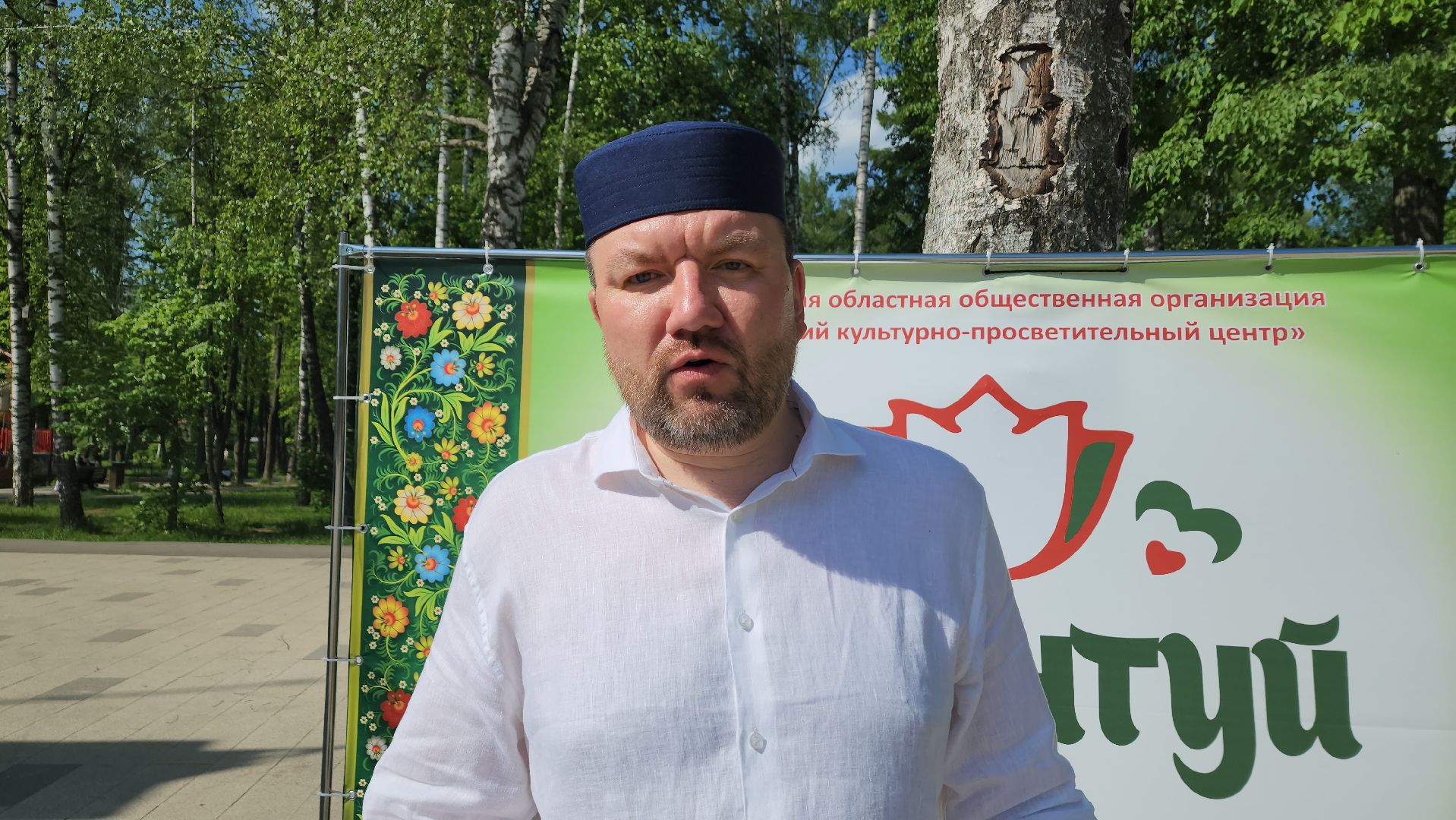 праздник в парке, национальные блюда, национальные костюмы, благотворительая акция, помощь бойцам сво,