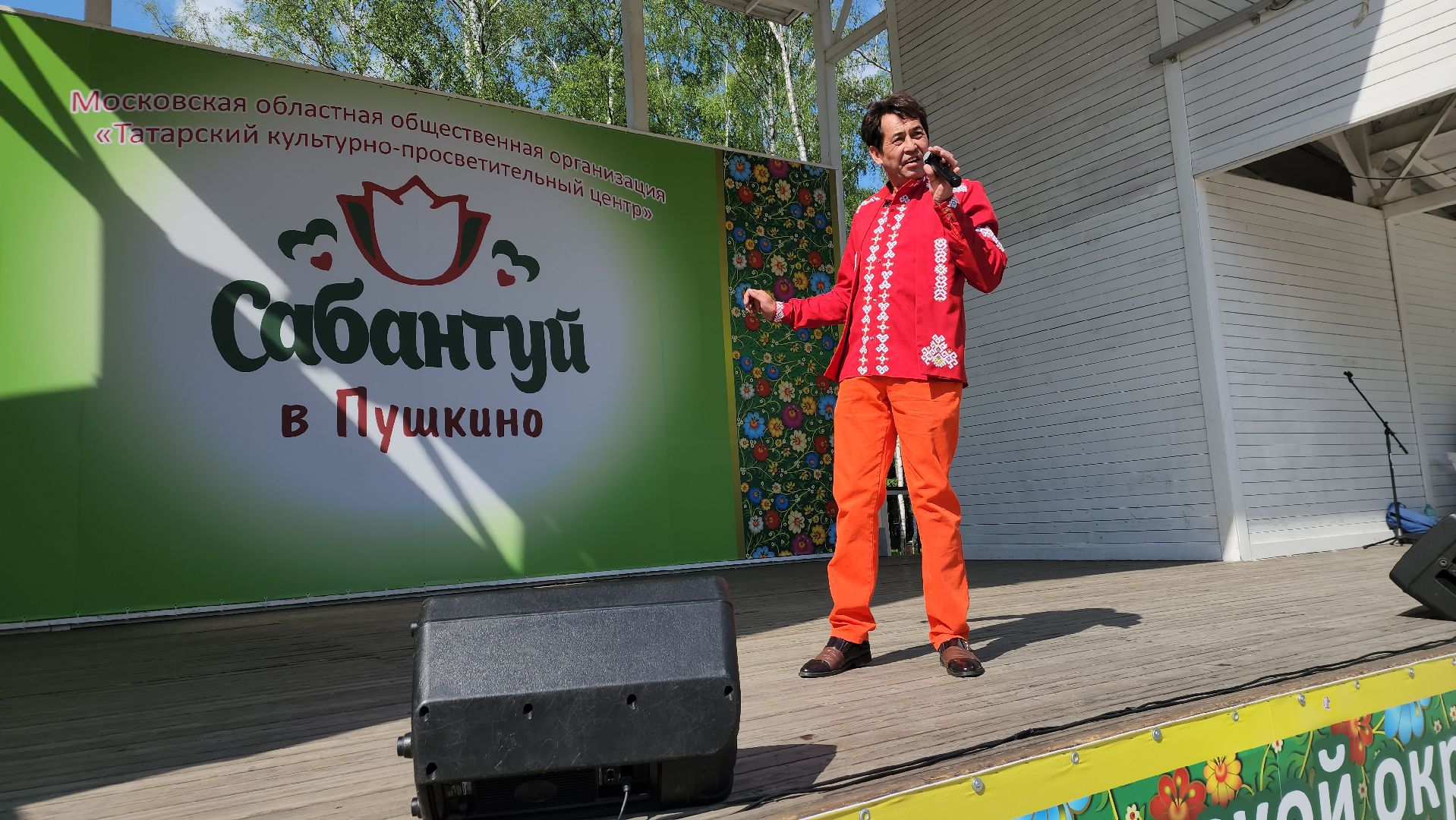 праздник в парке, национальные блюда, национальные костюмы, благотворительая акция, помощь бойцам сво,