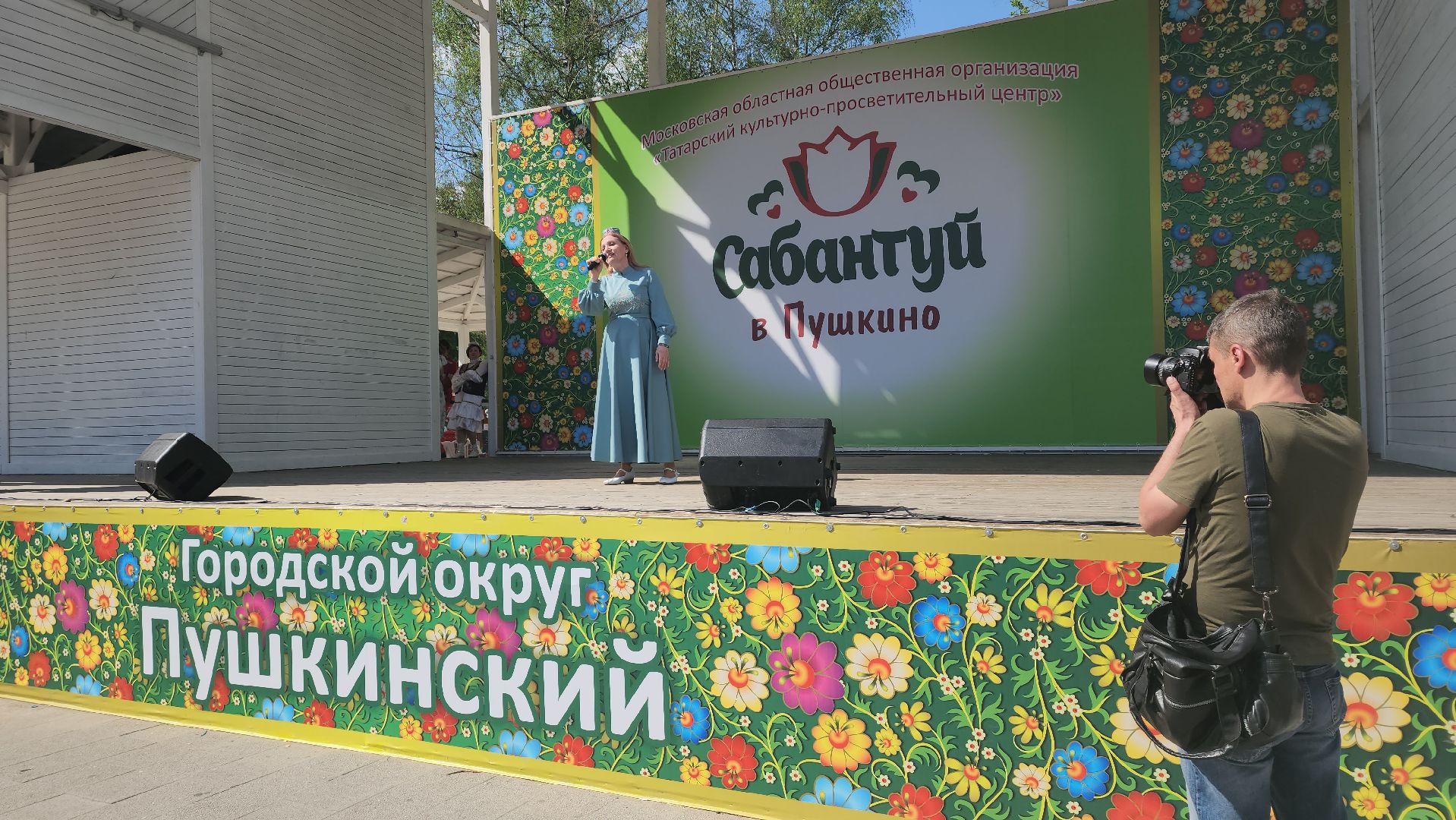 праздник в парке, национальные блюда, национальные костюмы, благотворительая акция, помощь бойцам сво,