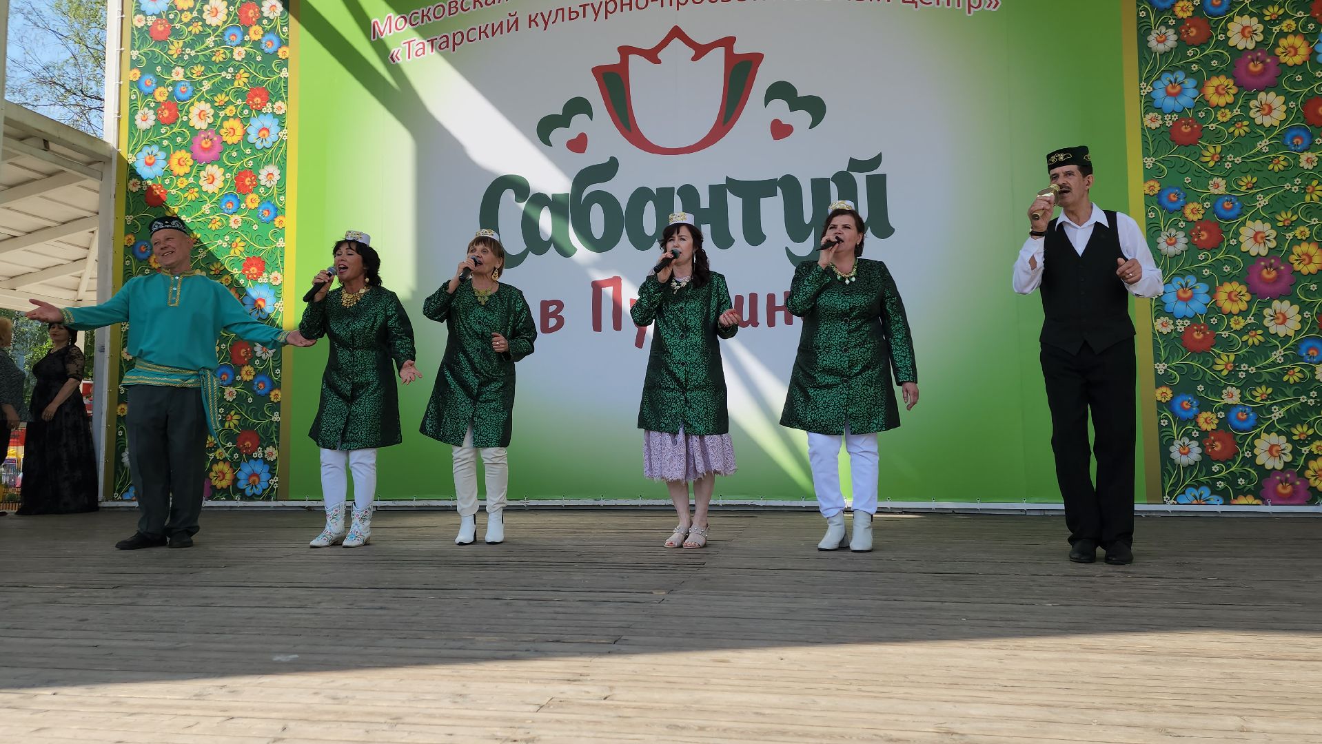 праздник в парке, национальные блюда, национальные костюмы, благотворительая акция, помощь бойцам сво,