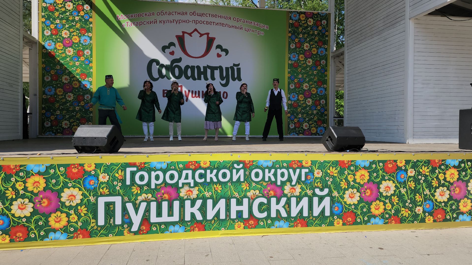 праздник в парке, национальные блюда, национальные костюмы, благотворительая акция, помощь бойцам сво,