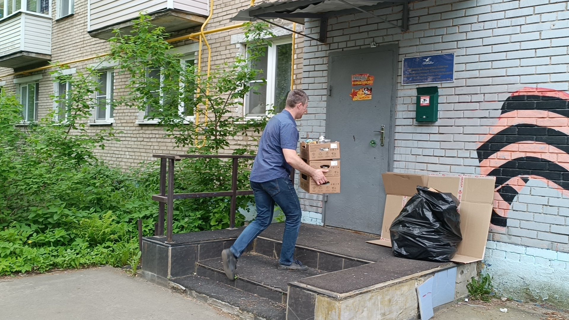 посадка деревьев, лобня, дети,