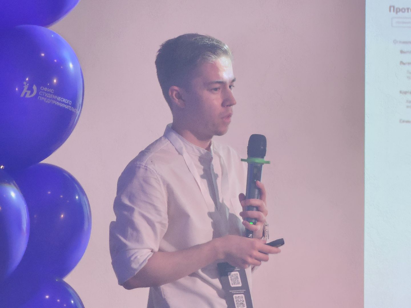 МФТИ, стартапы в медицине, студенческий бизнес, кирбезопасть,