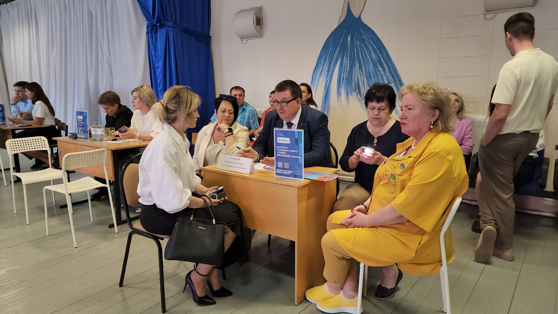 ступино, власть, выездная администрация,