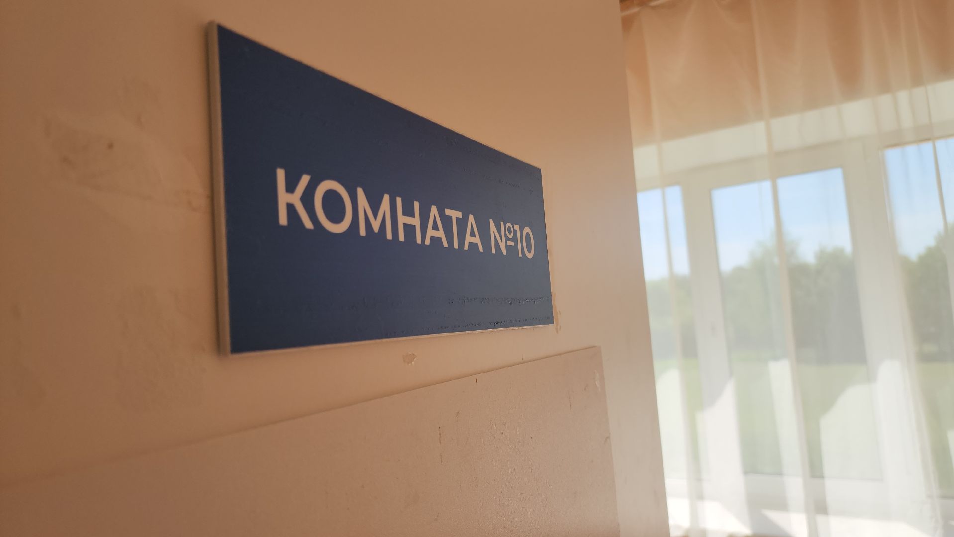 Егорьевск, Лагерь, Подмосковье, Московская область,