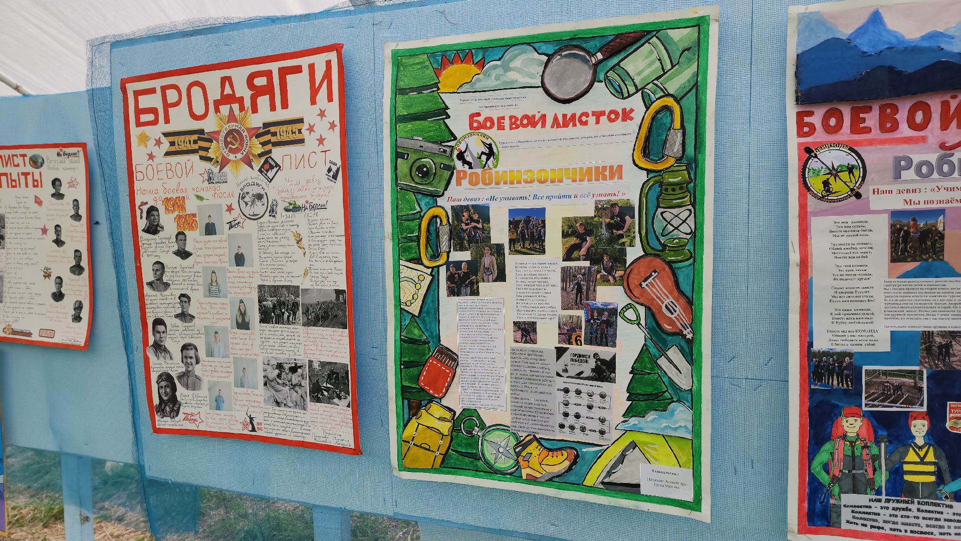 луховицы, туристско-краеведческий слт,  центр досуга, росинка,