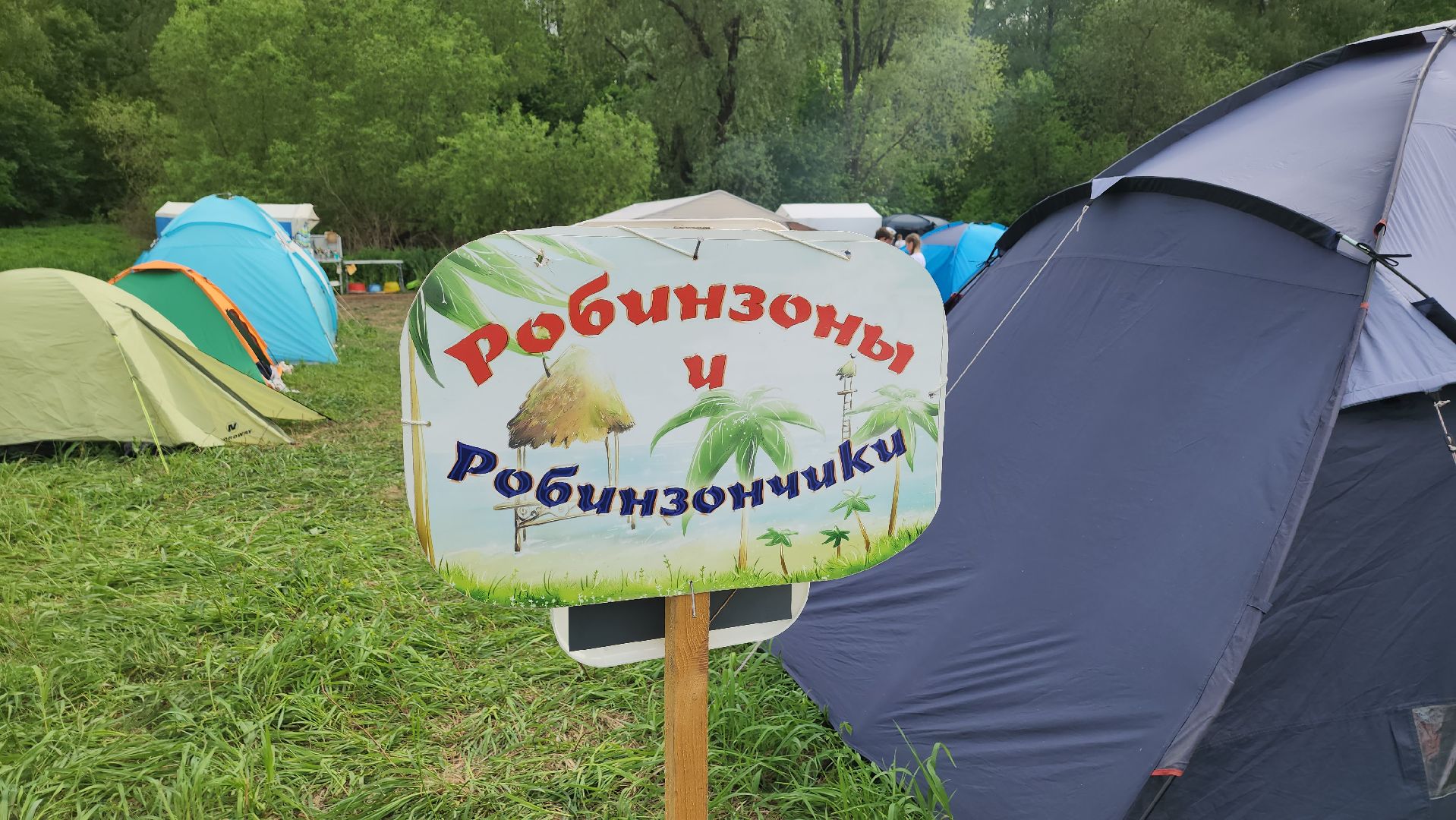 луховицы, туристско-краеведческий слт,  центр досуга, росинка,