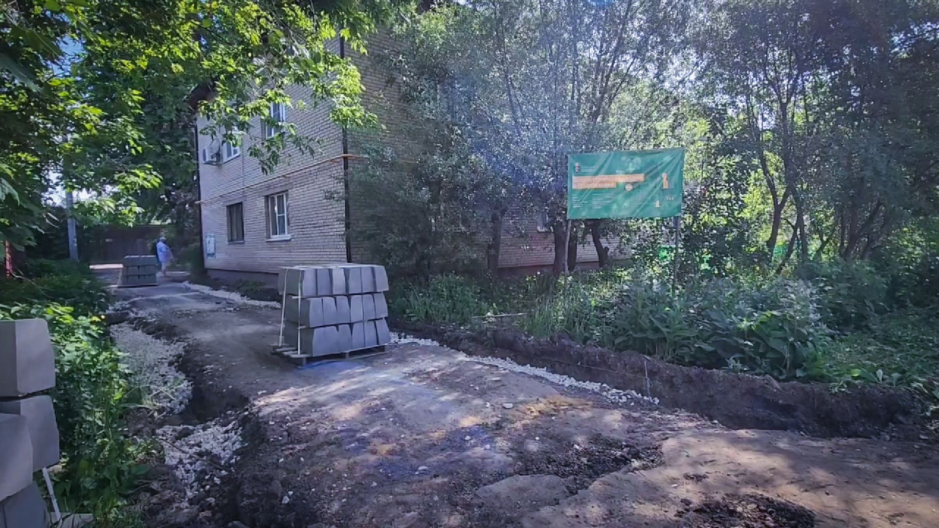 бронницы, благоустройство дворов в бронницах, улица 8 марта,