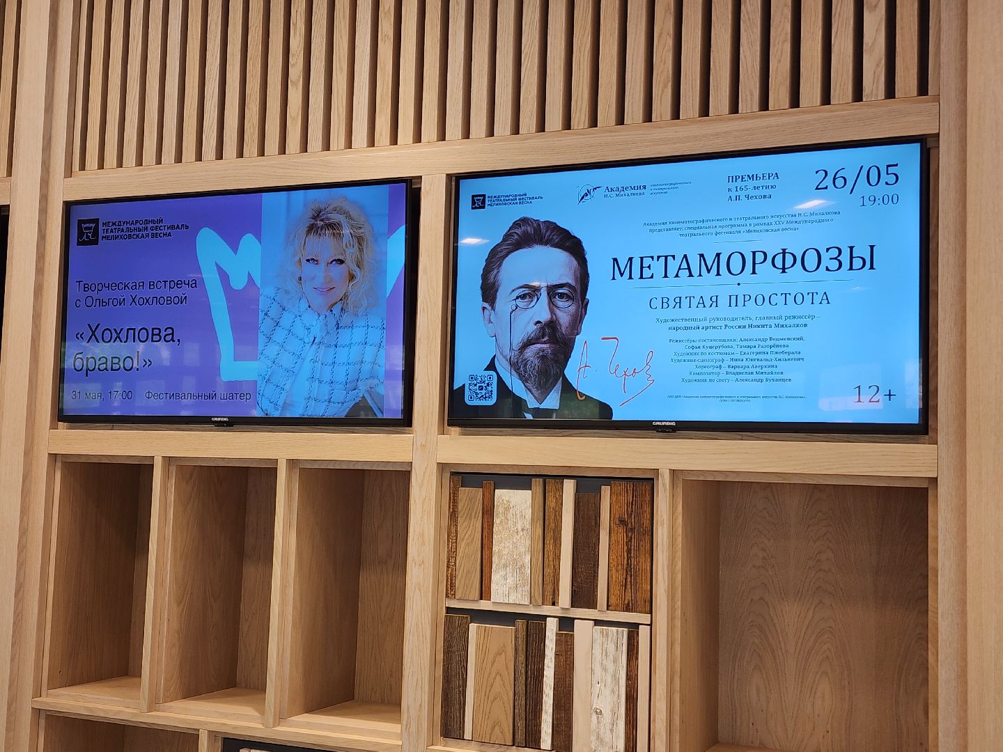 чехов, село мелихово, музей-заповедник, реконструкция, благоустройство, новый главный вход, визит-центр, билетные кассы, мини-кафе, зона ожидания, терминалы, сувенирный и книжный магазин, губернатор московской области,