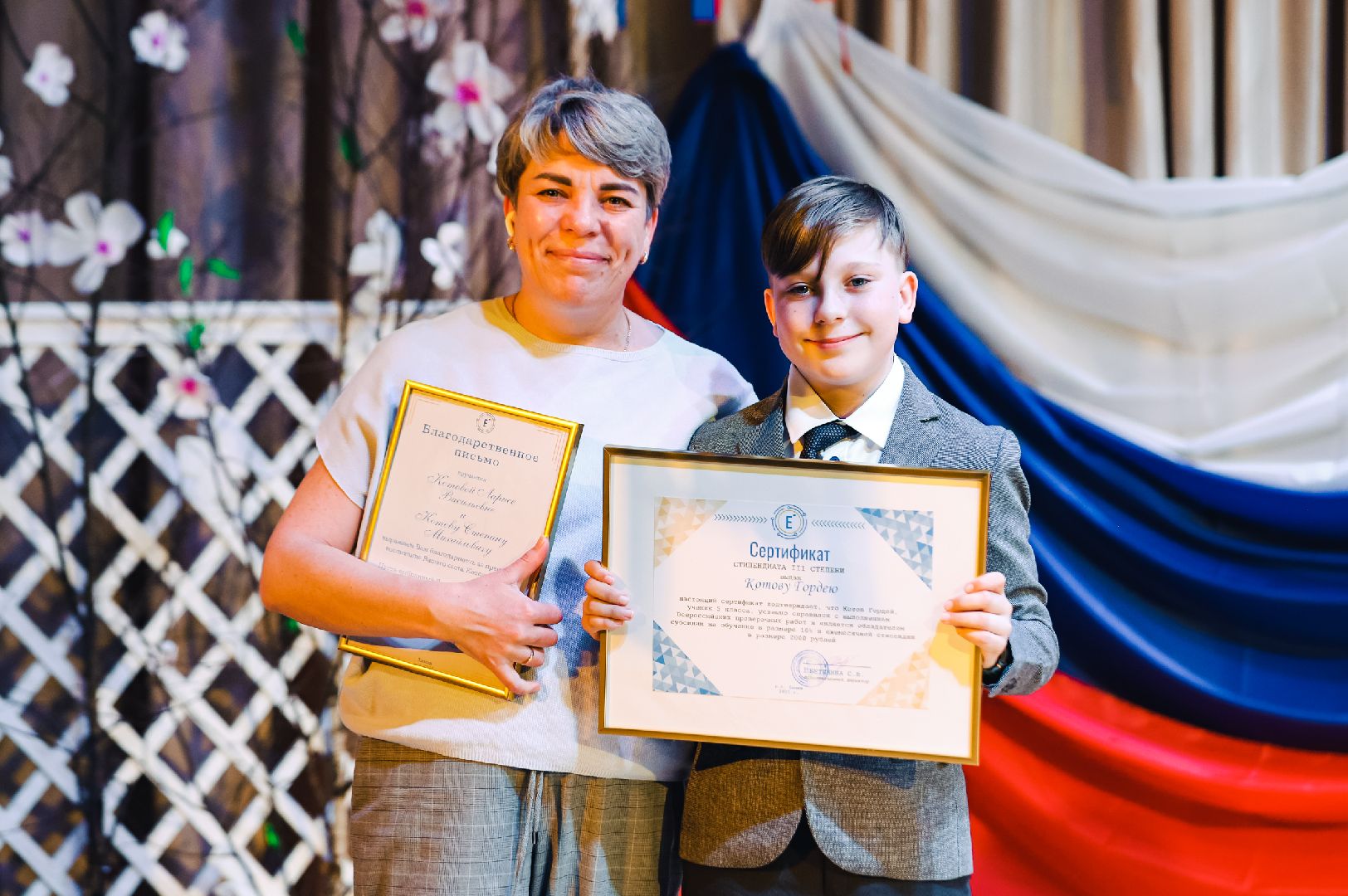 школа, награждение, школьник,