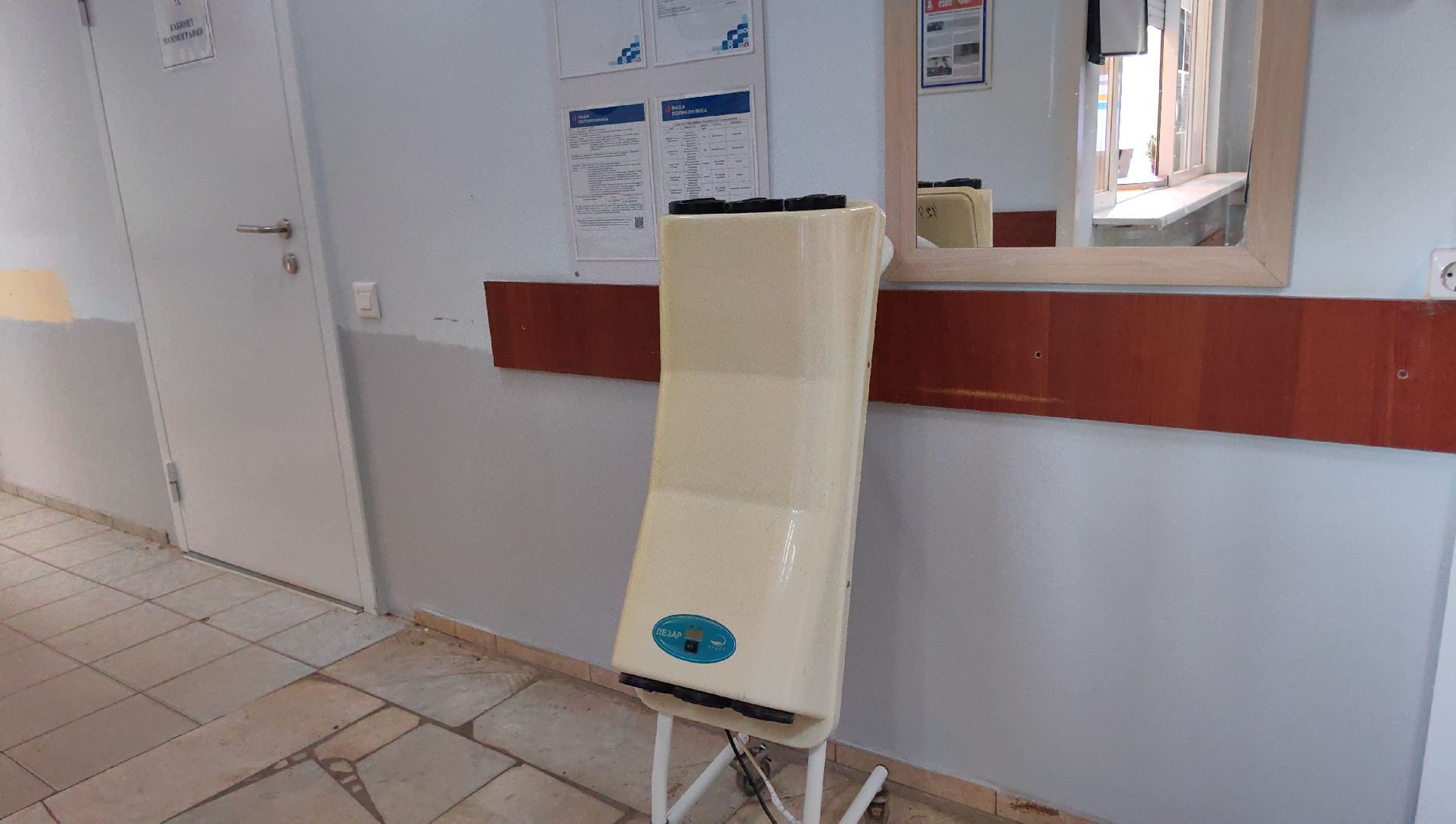 диспансеризация, анализы, ЭКГ, давление, СНИЛС,