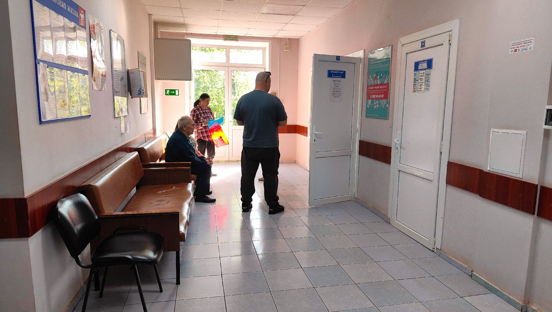 диспансеризация, анализы, ЭКГ, давление, СНИЛС,