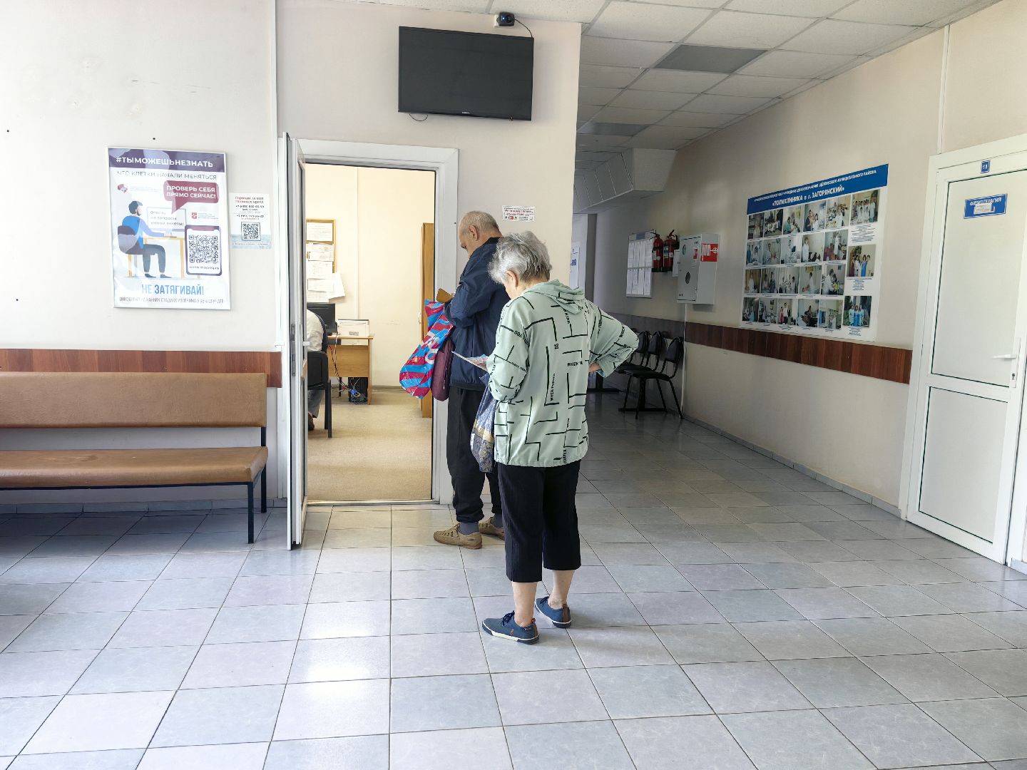 диспансеризация, анализы, ЭКГ, давление, СНИЛС,