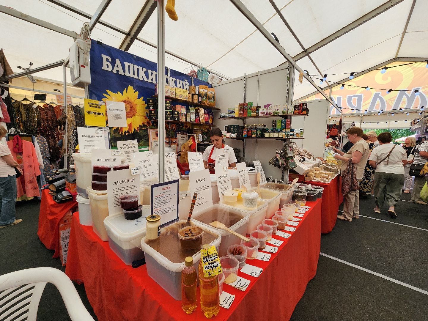 мытищи, ярмарка,