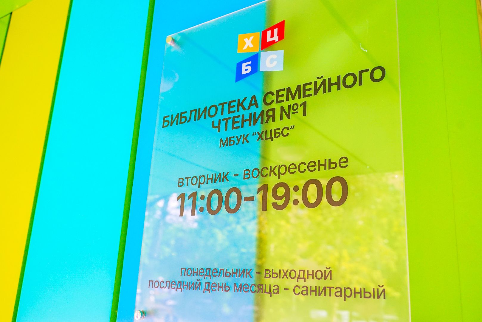 библиотека, фестиваль, еда, культура,