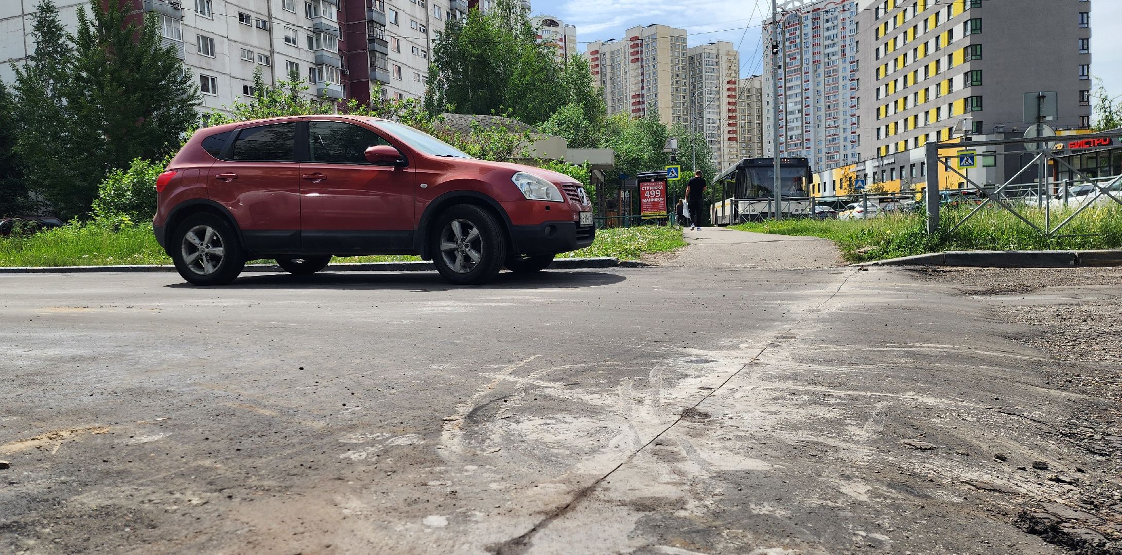 химки, дороги, ремонт, благоустройство ,