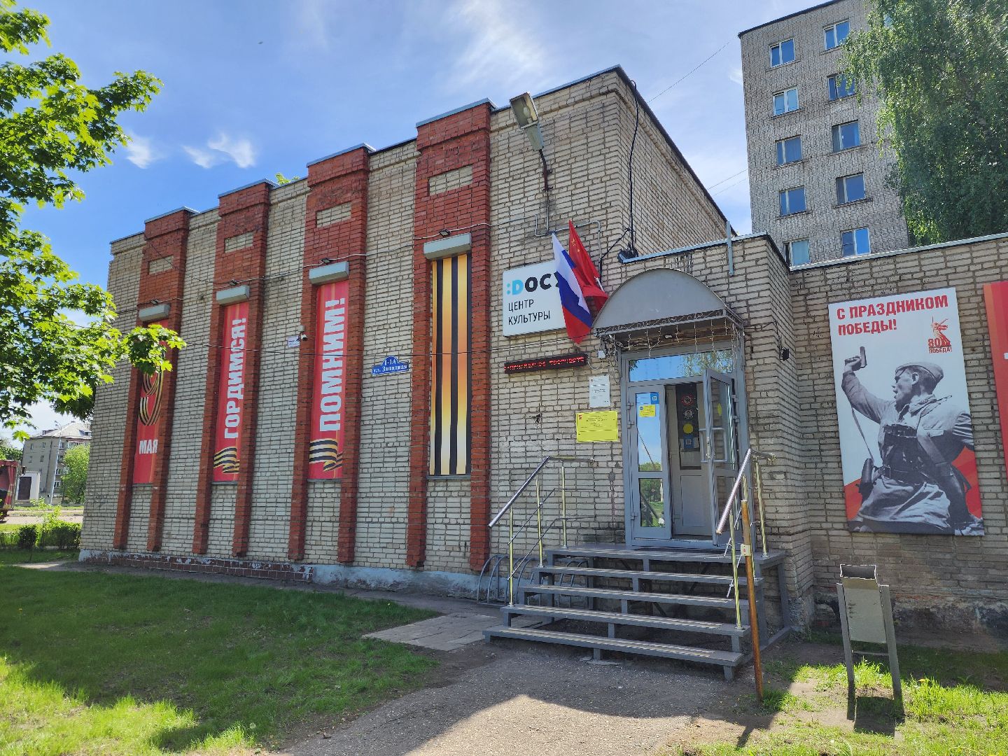 электросталь, жители, дети, общество, выпускной, детский сад,